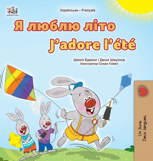 J’adore l’été (Livre pour enfants bilingue ukraino-français)