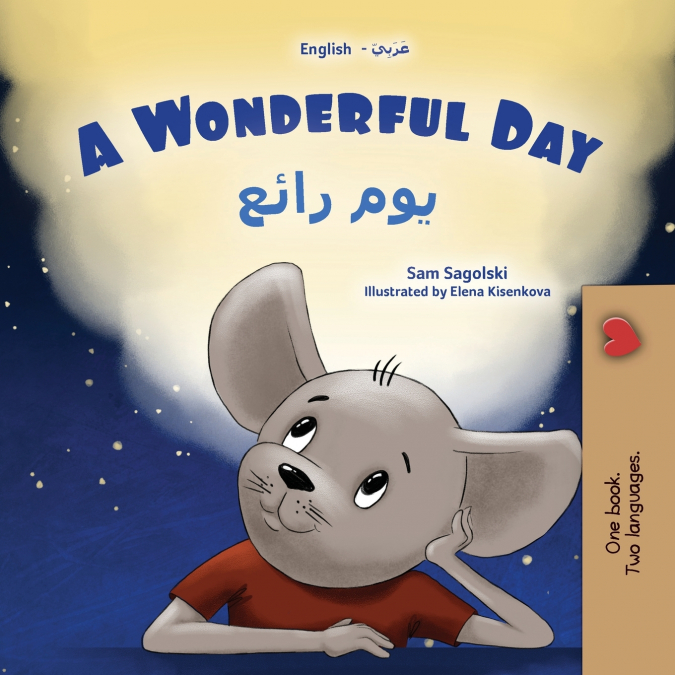 A Wonderful Day (English Arabic Bilingual Children’s Book)