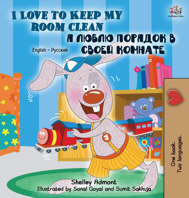 I Love to Keep My Room Clean (English Russian Bilingual Book)