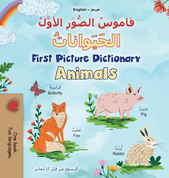 First Picture Dictionary - Animals (Arabic English Bilingual Children’s Book)