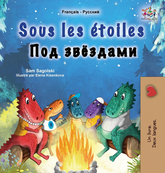 Sous les étoiles (Livre pour enfants bilingue français-russe)