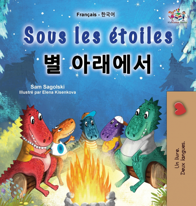 Sous les étoiles (Livre pour enfants bilingue français-coréen)