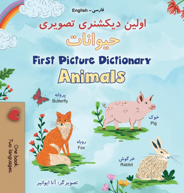 First Picture Dictionary - Animals (Farsi English Bilingual Children’s Book)
