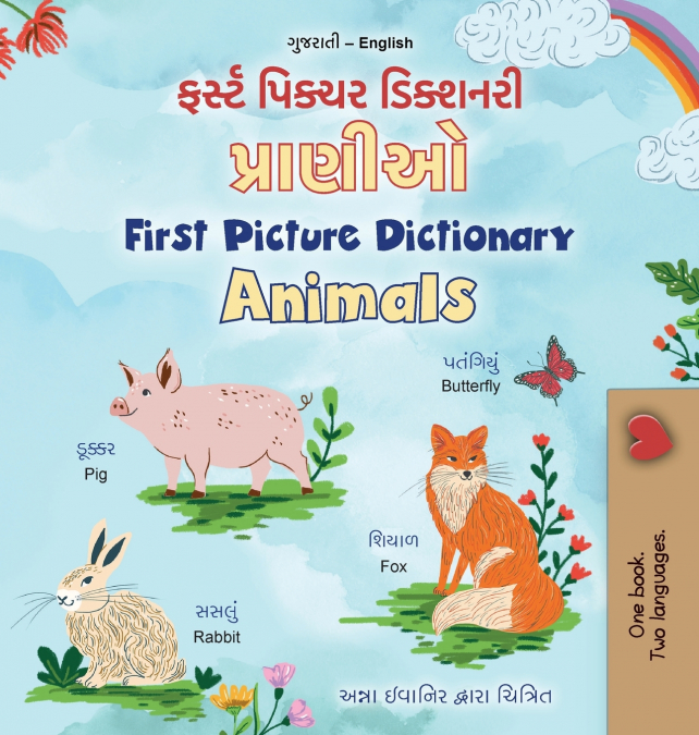First Picture Dictionary - Animals (Gujarati English Bilingual Children’s Book)