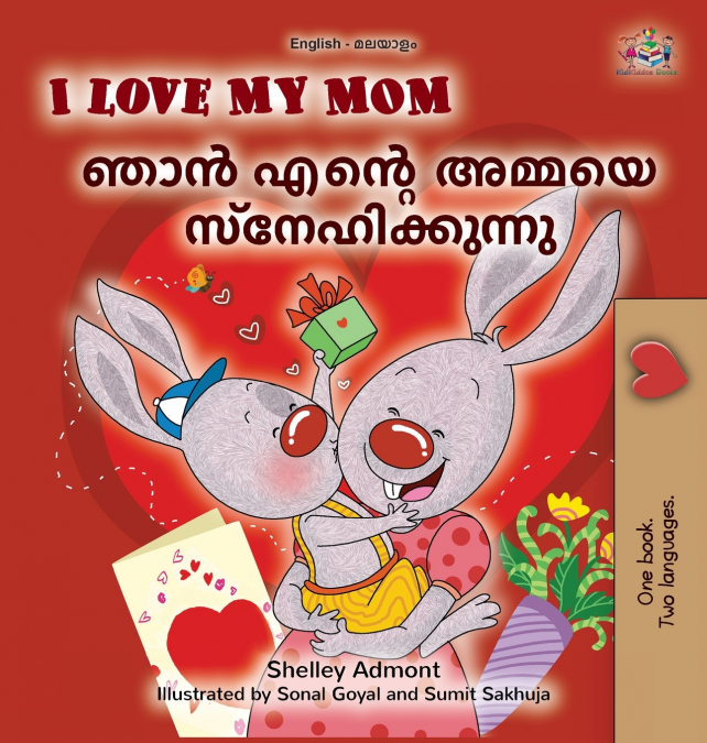 I Love My Mom (English Malayalam Bilingual Book for Kids)