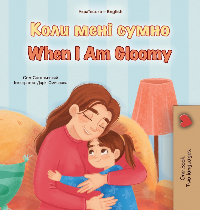 When I am Gloomy (Ukrainian English Bilingual Children’s Book)