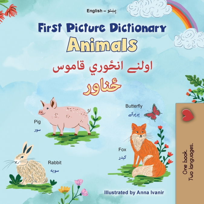 First Picture Dictionary - Animals (English Pashto Bilingual Children’s Book)