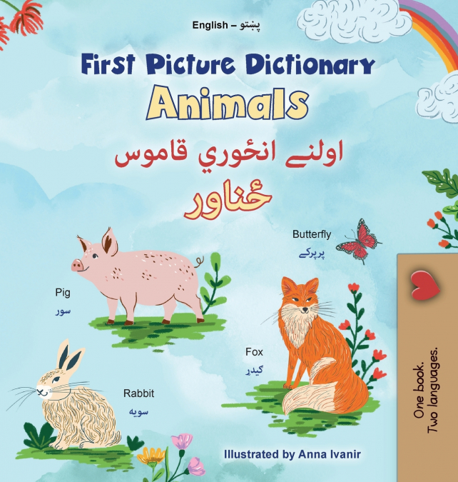 First Picture Dictionary - Animals (English Pashto Bilingual Children’s Book)
