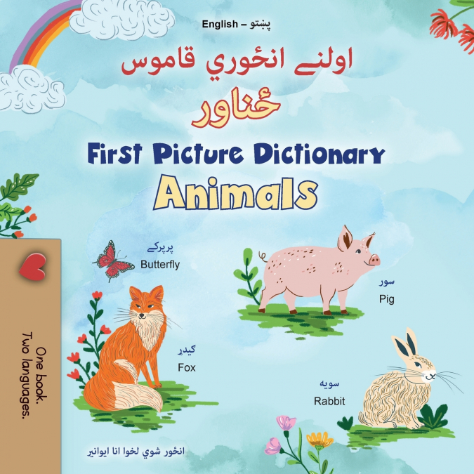 First Picture Dictionary - Animals (Pashto English Bilingual Children’s Book)