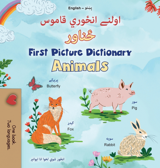 First Picture Dictionary - Animals (Pashto English Bilingual Children’s Book)