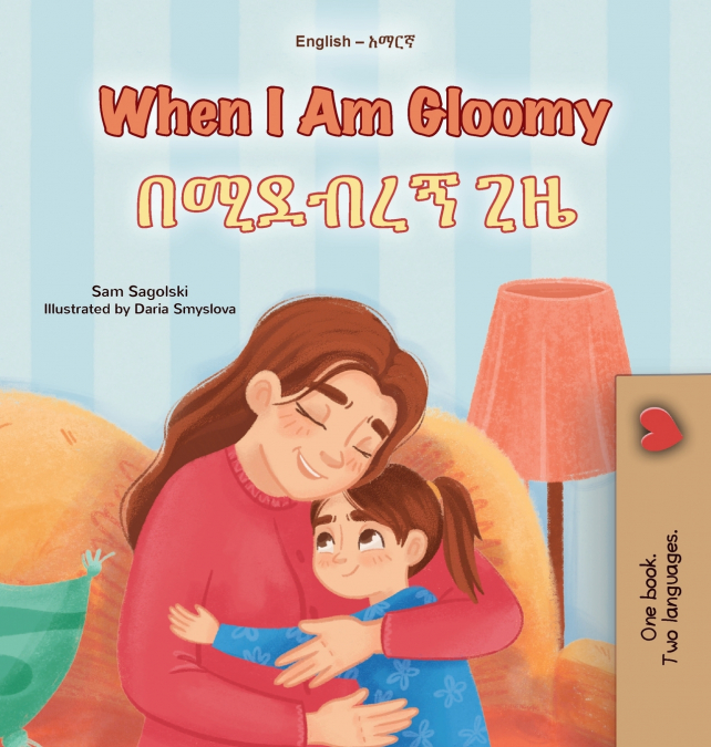 When I am Gloomy (English Amharic Bilingual Children’s Book)