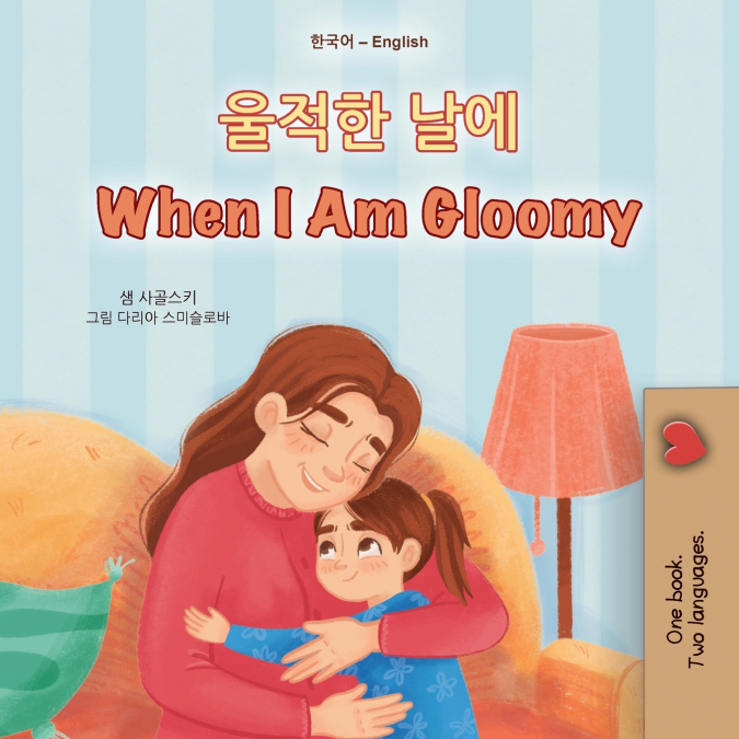 When I am Gloomy (Korean English Bilingual Children’s Book)