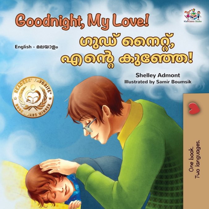 Goodnight, My Love! (English Malayalam Bilingual Children’s Book)