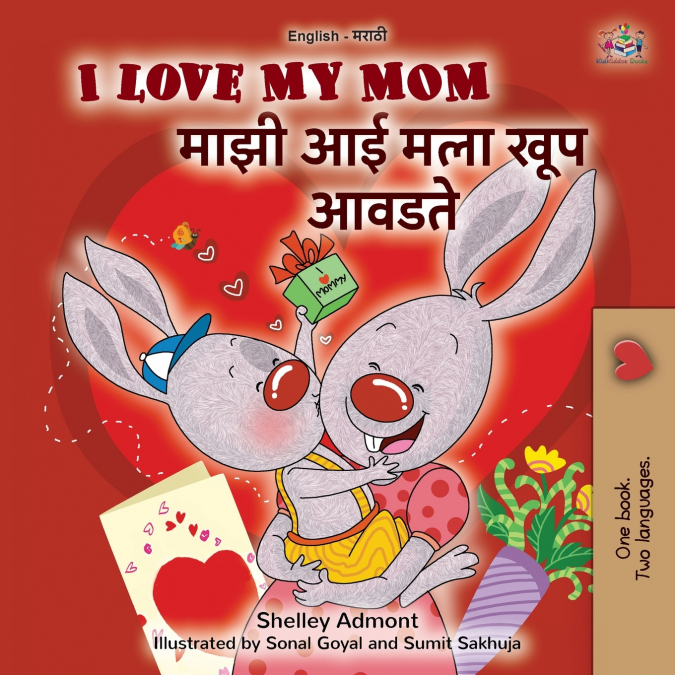I Love My Mom (English Marathi Bilingual Book for Kids)