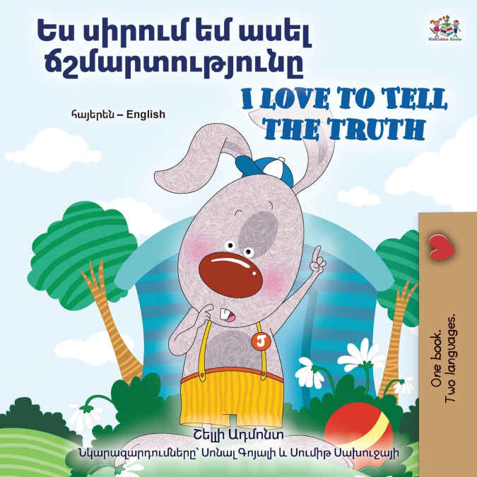 I Love to Tell the Truth (Armenian English Bilingual Book for Kids)