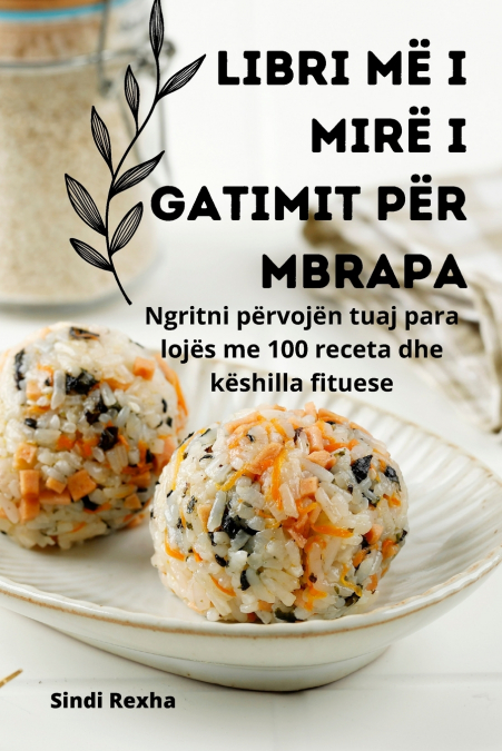 Libri më i mirë i gatimit për mbrapa