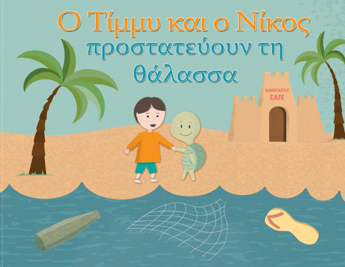 Timmy & Nico Save the Sea