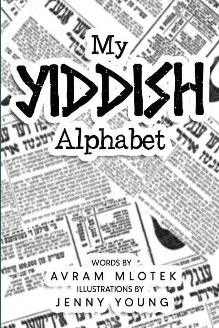 My Yiddish Alphabet