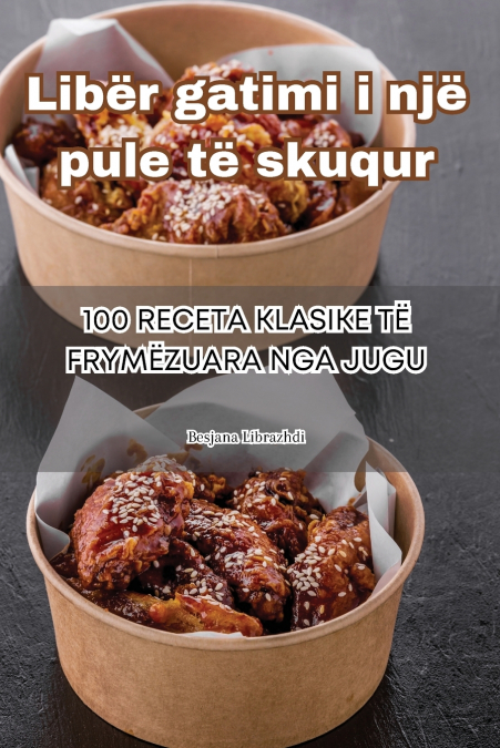 Libër gatimi i një pule të skuqur