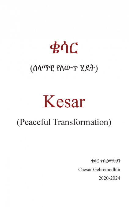 Peaceful Transformation