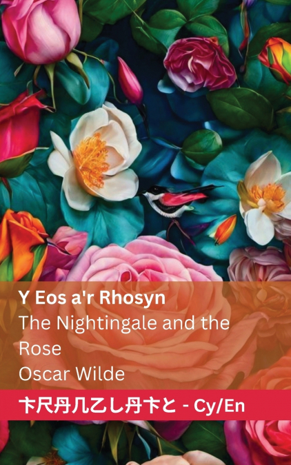 Y Eos a’r Rhosyn / The Nightingale and the Rose