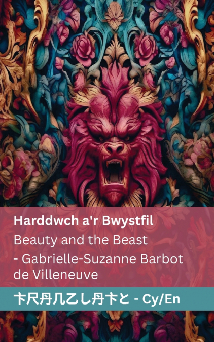Harddwch a’r Bwystfil / Beauty and the Beast