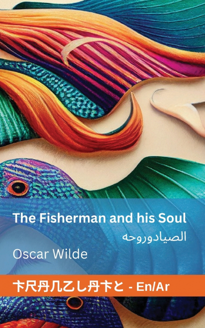 The Fisherman and his Soul / الصياد وروحه