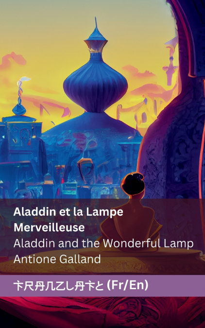 Aladdin et la Lampe Merveilleuse / Aladdin and the Wonderful Lamp