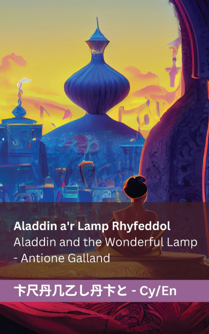 Aladdin a’r Lamp Rhyfeddol  Aladdin and the Wonderful Lamp
