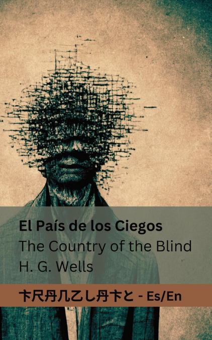 El País de los Ciegos / The Country of the Blind