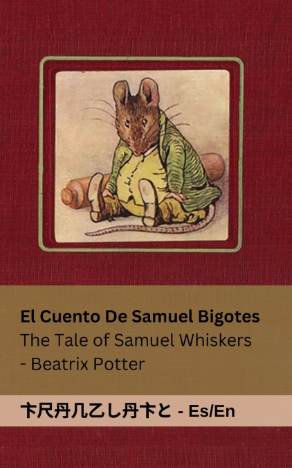 La Historia de Samuel Bigotes / The Tale of Samuel Whiskers