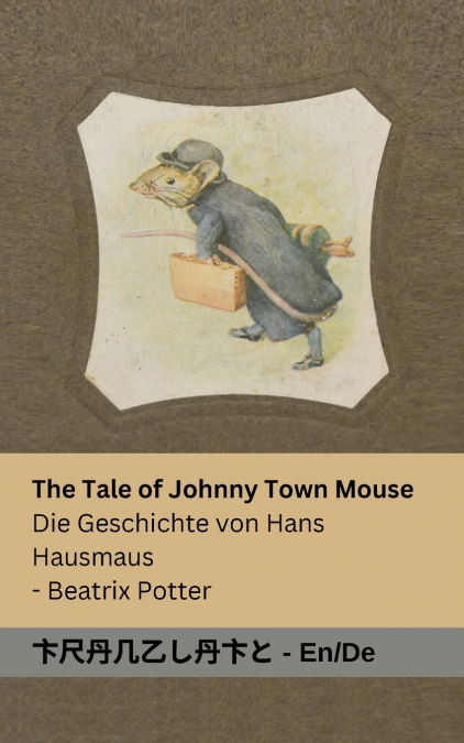 The Tale of Johnny Town-Mouse / Die Geschichte von Hans Hausmaus