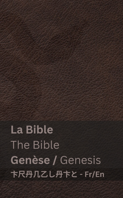 La Bible (Genèse) /  The Bible (Genesis)