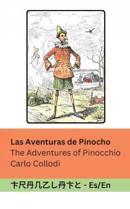 Las Aventuras de Pinocho / The Adventures of Pinocchio