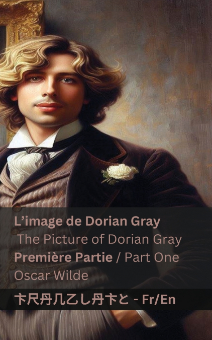 L’image de Dorian Gray (Première partie) / The Picture of Dorian Gray (Part One)