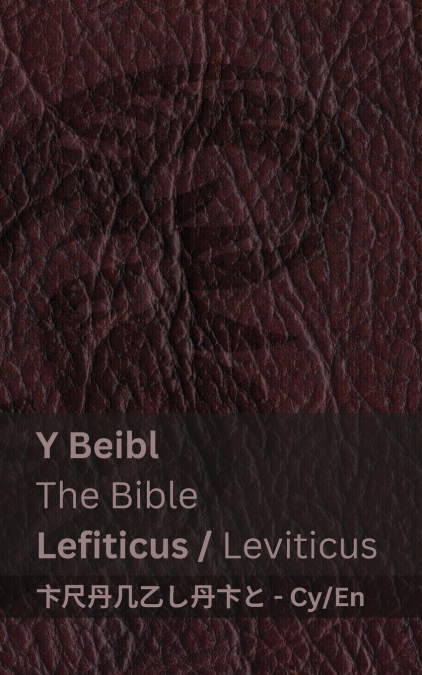 Y Beibl (Lefiticus) / The Bible (Leviticus)
