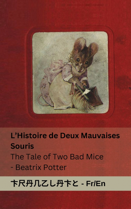 L’Histoire de Deux Mauvaises Souris / The Tale of Two Bad Mice