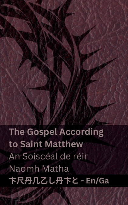 The Bible (The Gospel According to Saint Matthew) / An Bíobla (An Soiscéal de réir Naomh Matha)