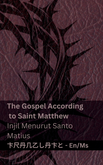 The Bible (The Gospel According to Saint Matthew) / Alkitab (Injil Menurut Santo Matius)