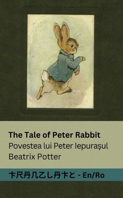 The Tale of Peter Rabbit / Povestea lui Peter Iepurașul
