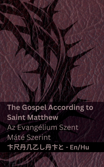 The Bible (The Gospel According to Saint Matthew) / A Biblia (Az Evangélium Szent Máté Szerint)
