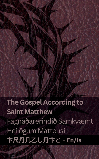 The Bible (The Gospel According to  Saint Matthew) / Biblían (Fagnaðarerindið Samkvæmt Heilögum  Matteusi)