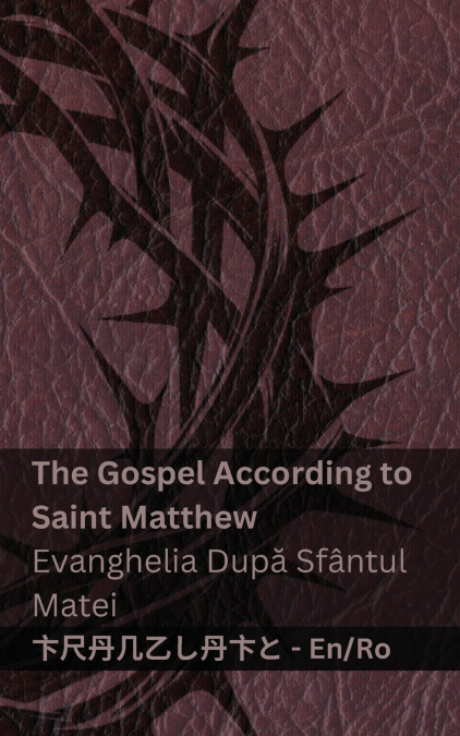 The Bible (The Gospel According to  Saint Matthew) / Biblia (Evanghelia După Sfântul  Matei)