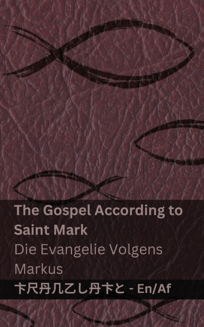 The Bible (The Gospel According to  Saint Mark) / Die Bybel (Die Evangelie Volgens  Markus)