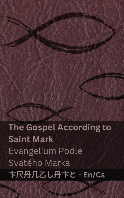 The Bible (The Gospel According to  Saint Mark) / Bible (Evangelium Podle Svatého Marka)