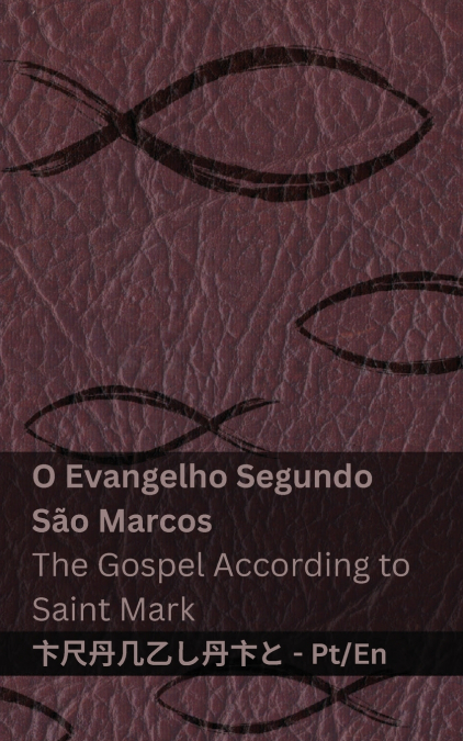 A Bíblia (O Evangelho Segundo  São Marcos) / The Bible (The Gospel According to  Saint Mark)