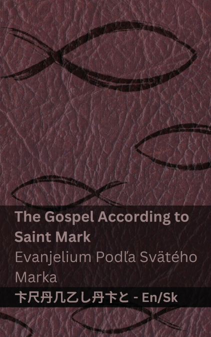 The Bible (The Gospel According to  Saint Mark) / Biblia (Evanjelium Podľa Svätého Marka)