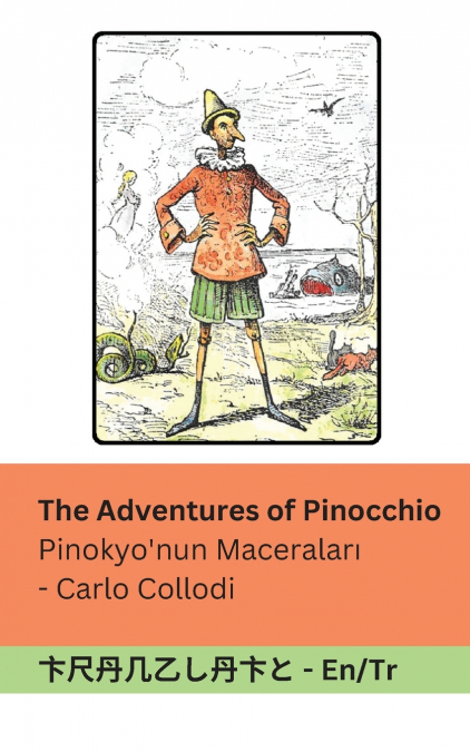 The Adventures of Pinocchio / Pinokyo’nun Maceraları