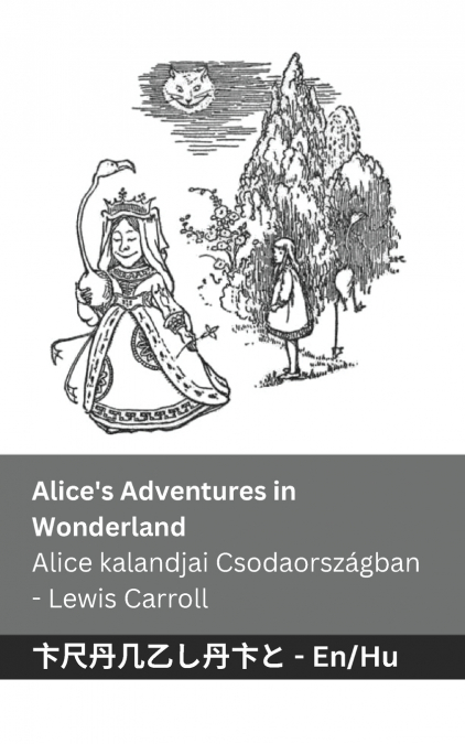 Alice’s Adventures in Wonderland / Alice kalandjai Csodaországban