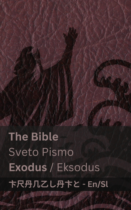 The Bible (Exodus) / Sveto Pismo (Eksodus)
